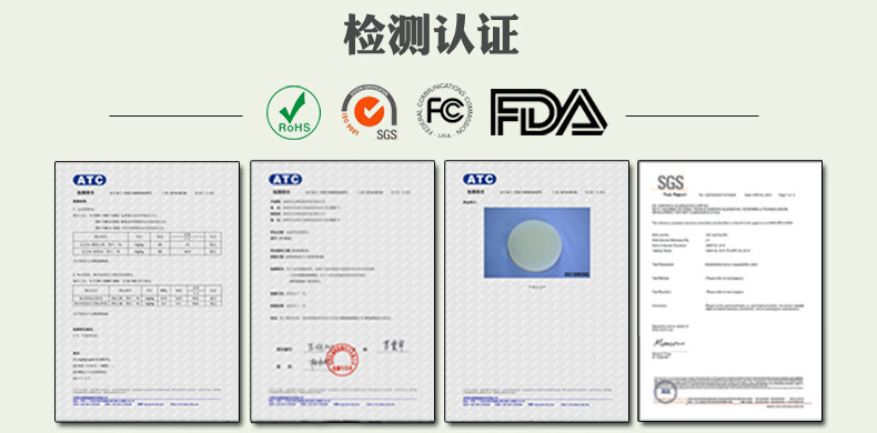 如何選擇合適的模具硅膠制品廠家 ？