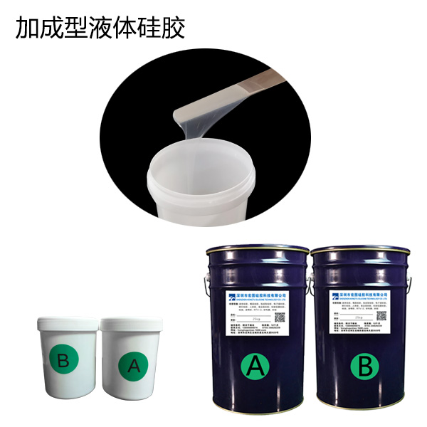 如何辨別模具硅膠制品無毒無害呢？