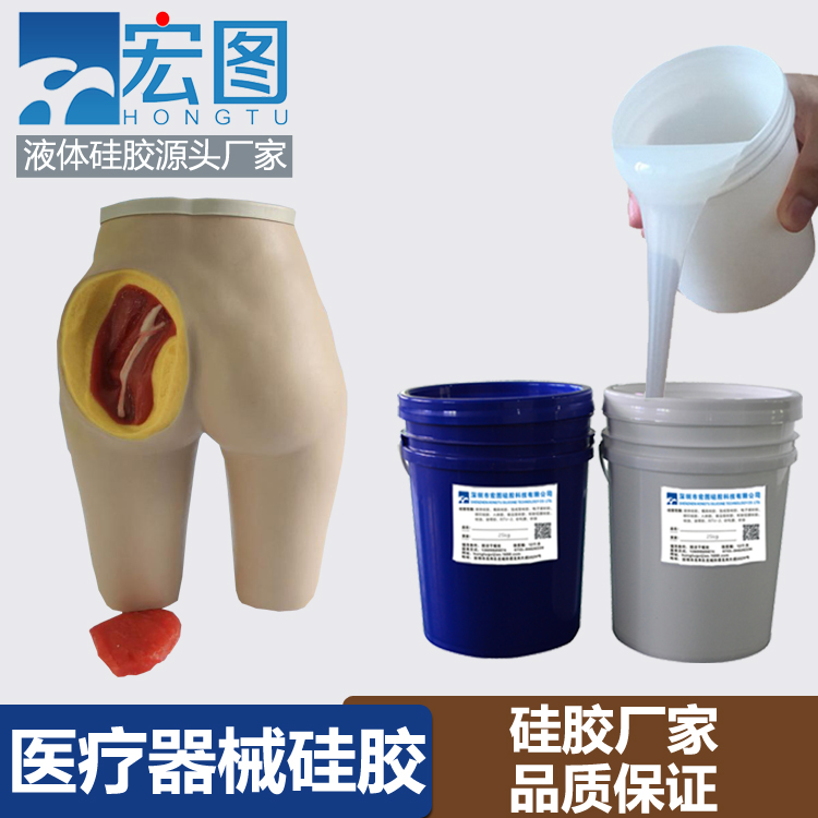 液態(tài)硅膠在醫(yī)療上有什么應(yīng)用 ？