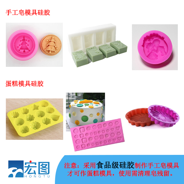 液態(tài)硅膠適合翻模手工藝品嗎 ？