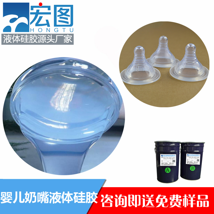 液態(tài)硅膠奶嘴模具的制作技術(shù)有哪些？