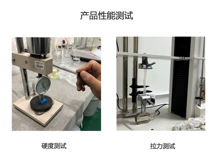 液態(tài)硅膠的硬度一般是多少？