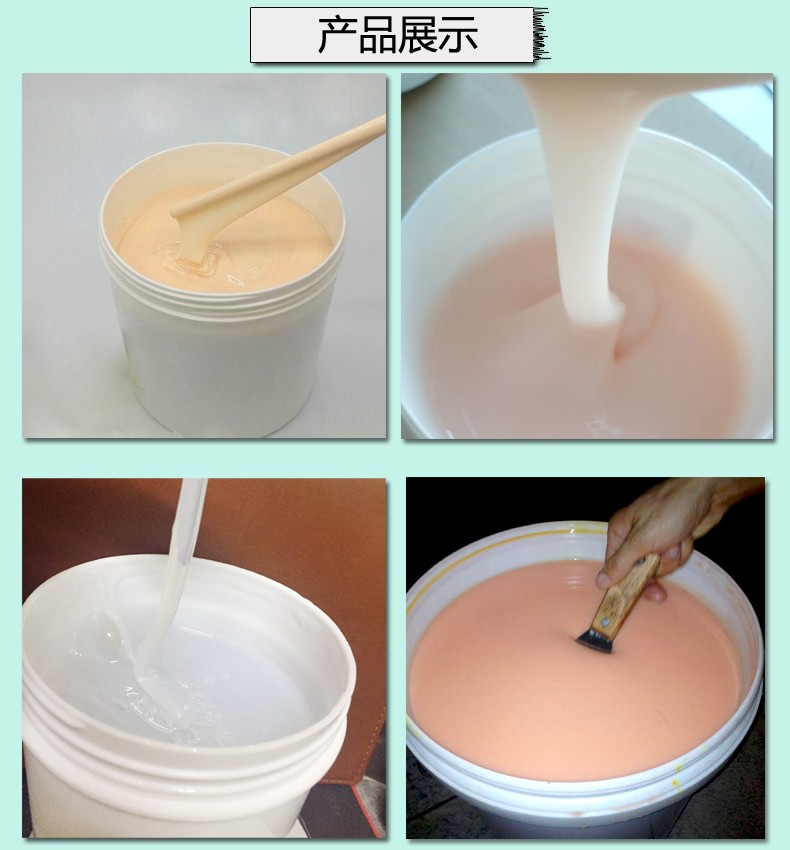 人體硅膠使用時間如何增加 ？