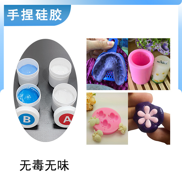 手捏新寵，膩子型硅膠讓創(chuàng)意在手中綻放！