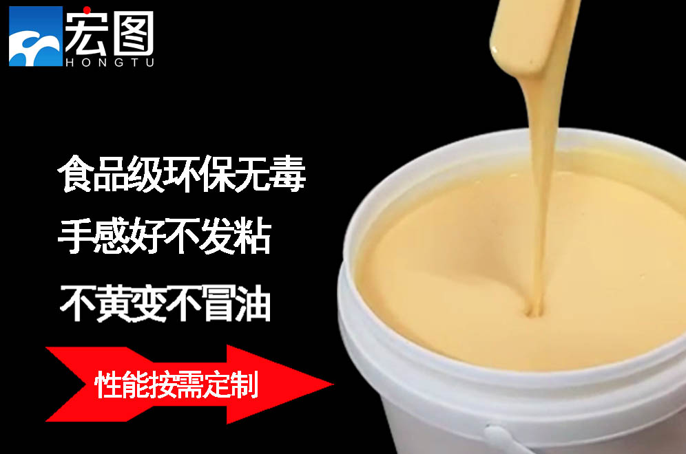 找人體硅膠原料？宏圖硅膠絕對靠譜！