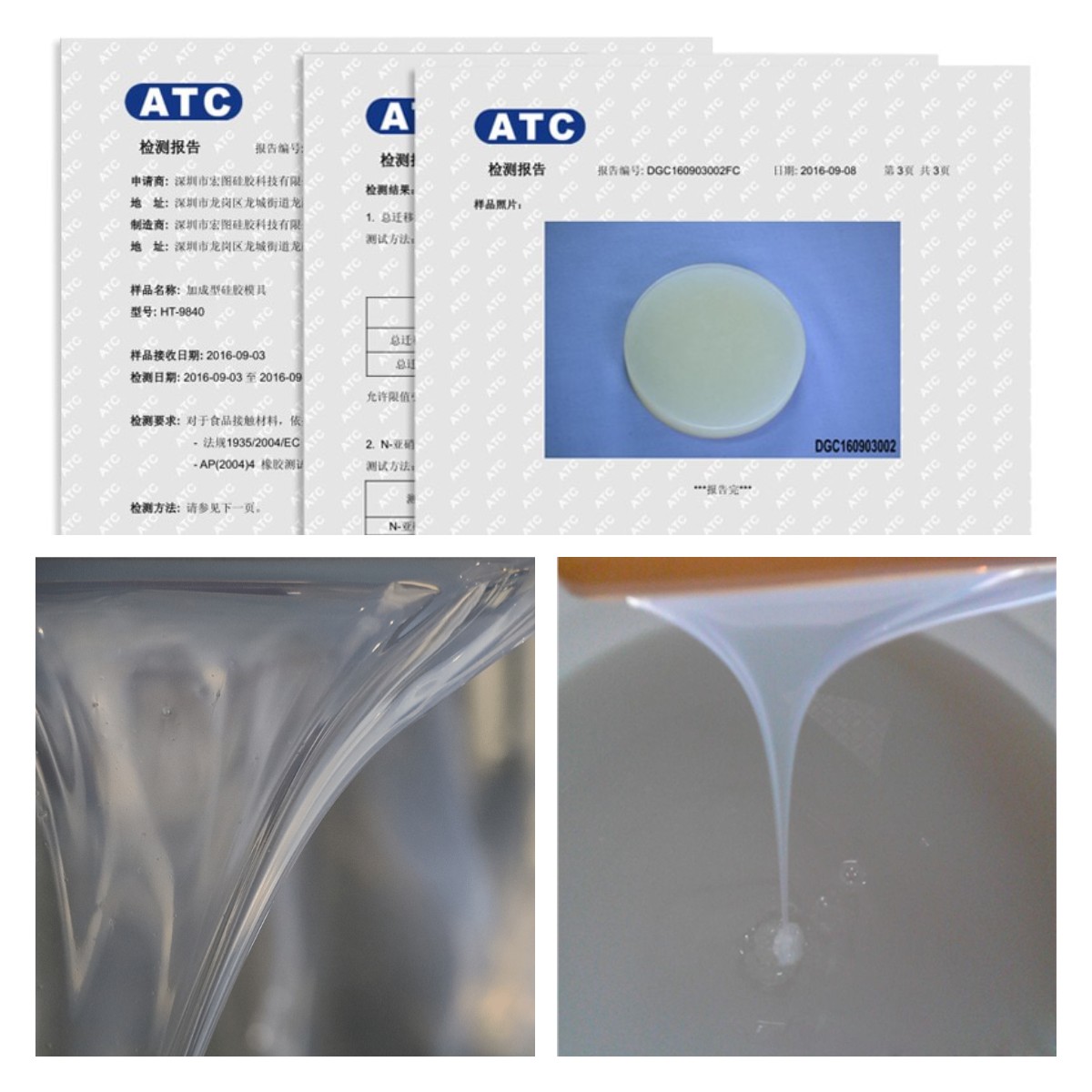 挑選食品級(jí)液體硅膠原料，這些細(xì)節(jié)不能錯(cuò)過(guò)