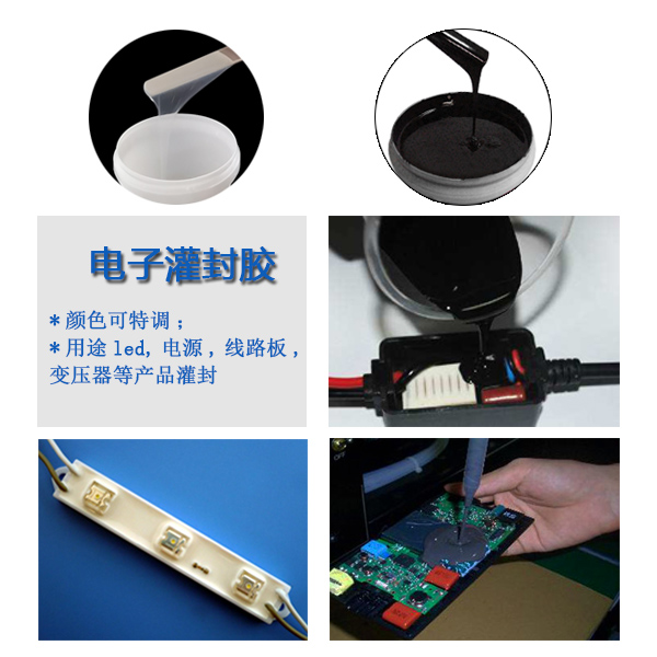 一膠在手灌封無(wú)憂(yōu)，宏圖專(zhuān)業(yè)電子灌封膠來(lái)襲