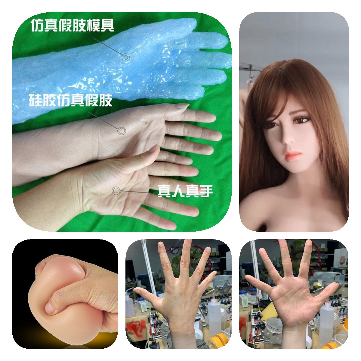 深入了解，人體硅橡膠用途優(yōu)勢(shì)全知道