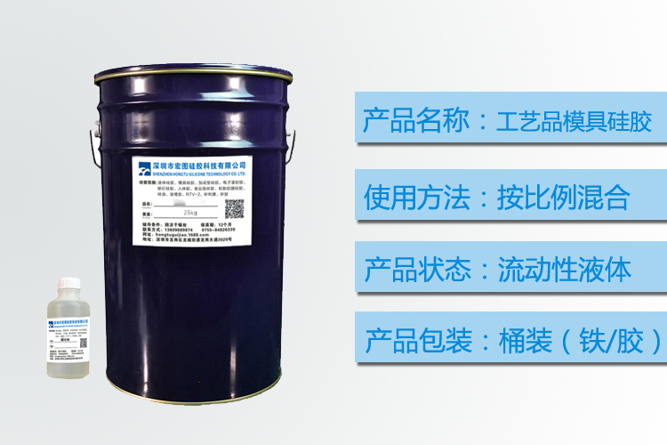 深度解析，工藝品模具硅膠的多重作用