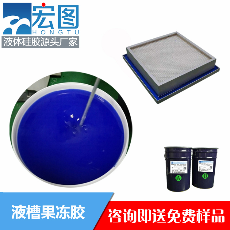 揭秘液槽膠的實(shí)用之處，你不可錯(cuò)過(guò)！
