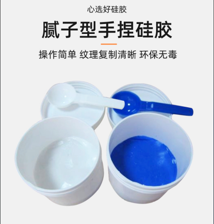手捏硅膠全面解析，讓你一目了然