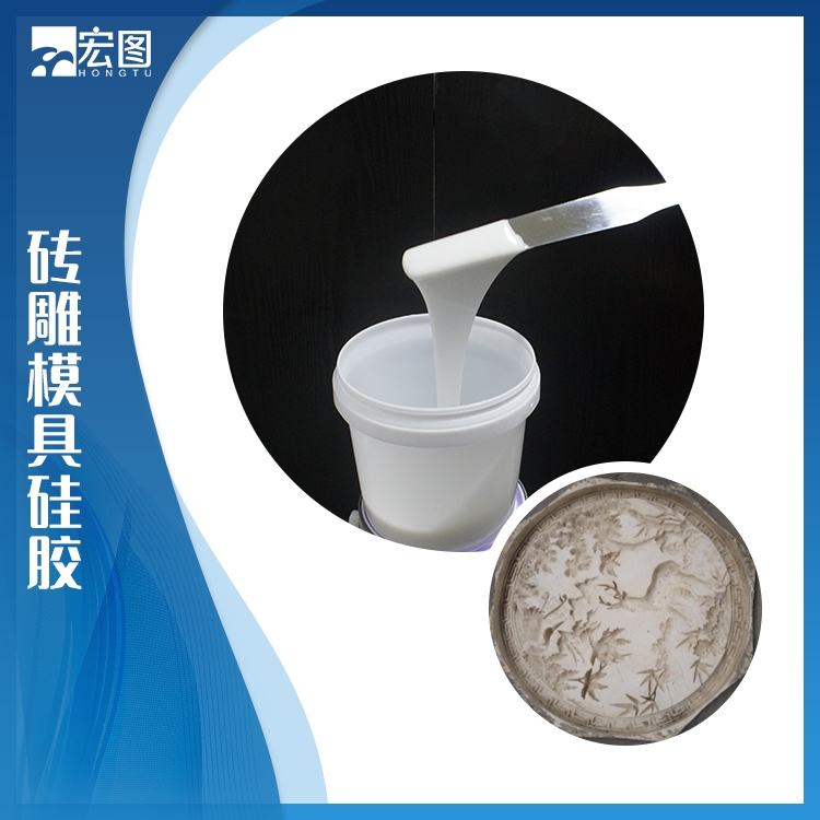  探索磚雕模具硅膠無限潛能，你準(zhǔn)備好了嗎？