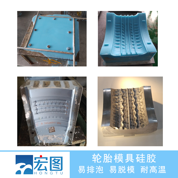 信賴輪胎液體硅膠原料，打造更耐用更安全的行車體驗(yàn)