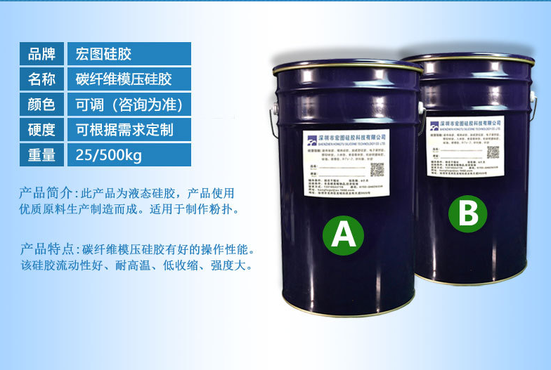 硅膠與碳纖維的結(jié)合，究竟帶來哪些突破？