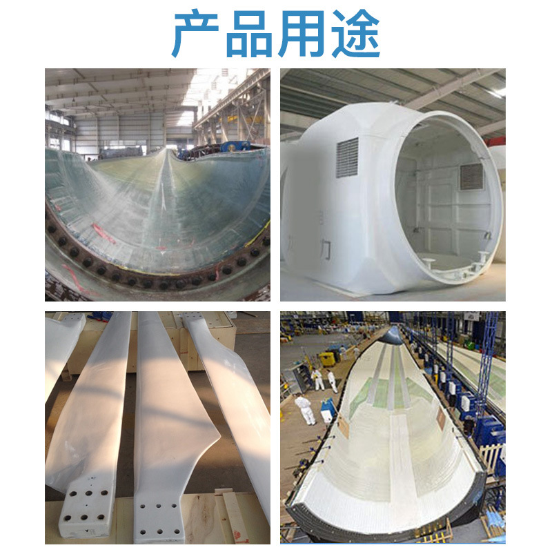 風(fēng)電葉片硅膠原料，風(fēng)電領(lǐng)域的得力小助手！
