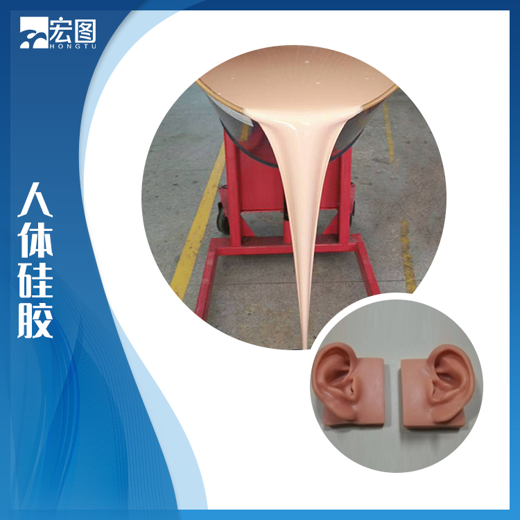人體硅膠讓產(chǎn)品使用體驗(yàn)升級(jí)再升級(jí)！